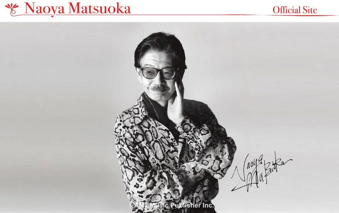 松岡直也 オフィシャルサイト